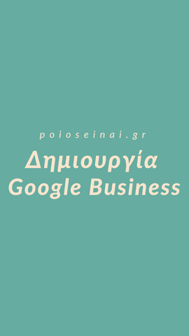 Google Business