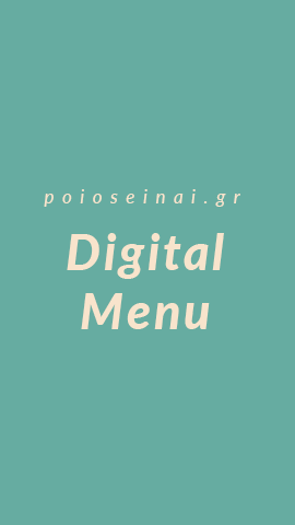 Digital Menu