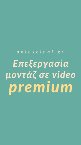 Video Premium