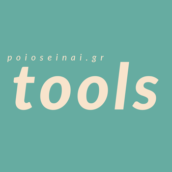 woo-tools Content Creation
